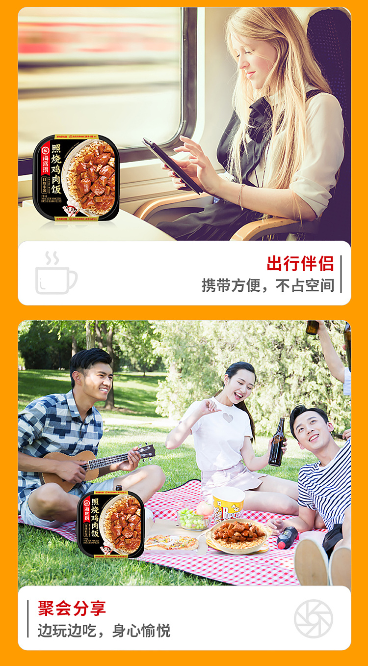 haidilao-self-heating-rice-teriyaki-chicken-thigh-rice-165g-10