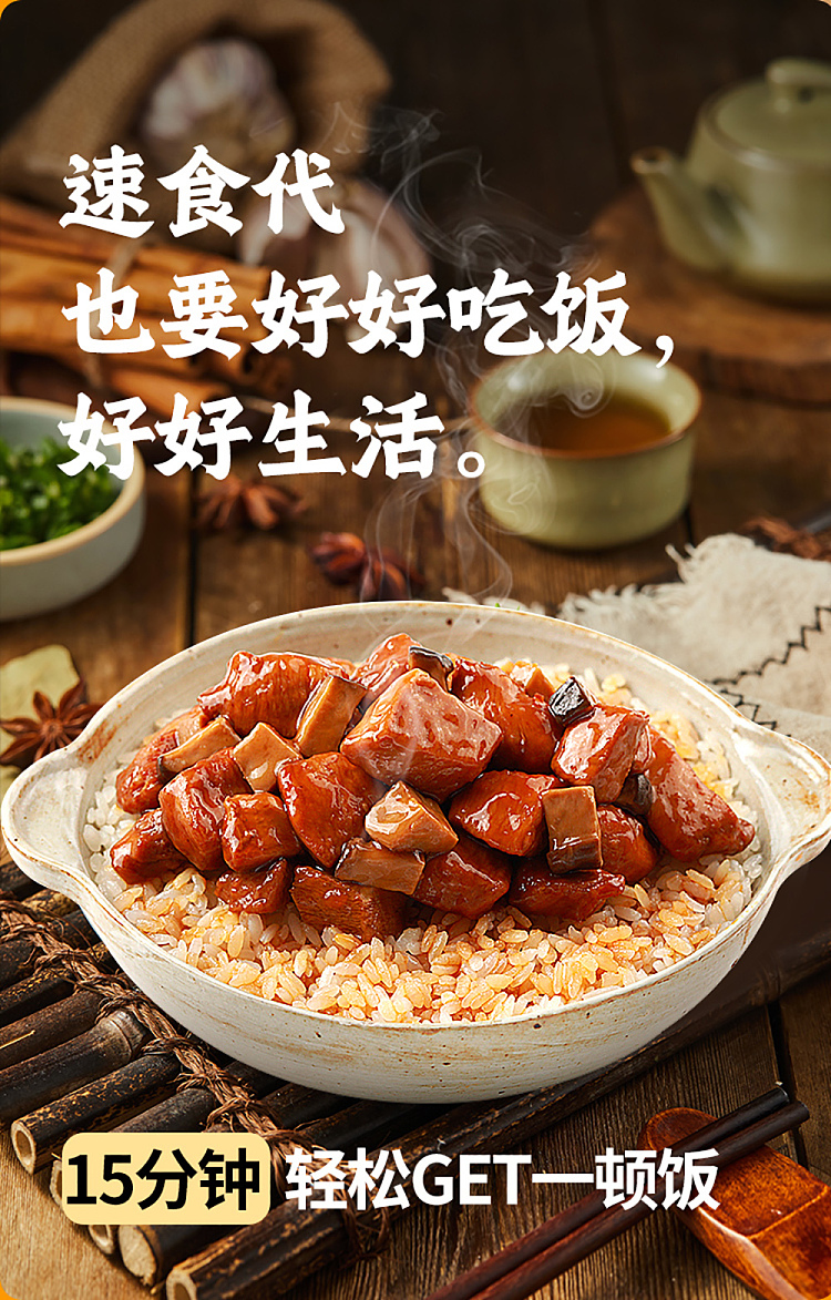 haidilao-self-heating-rice-teriyaki-chicken-thigh-rice-165g-2