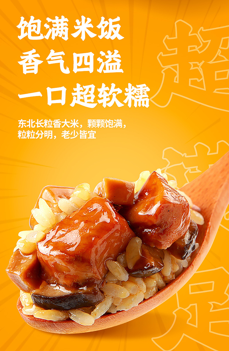 haidilao-self-heating-rice-teriyaki-chicken-thigh-rice-165g-4