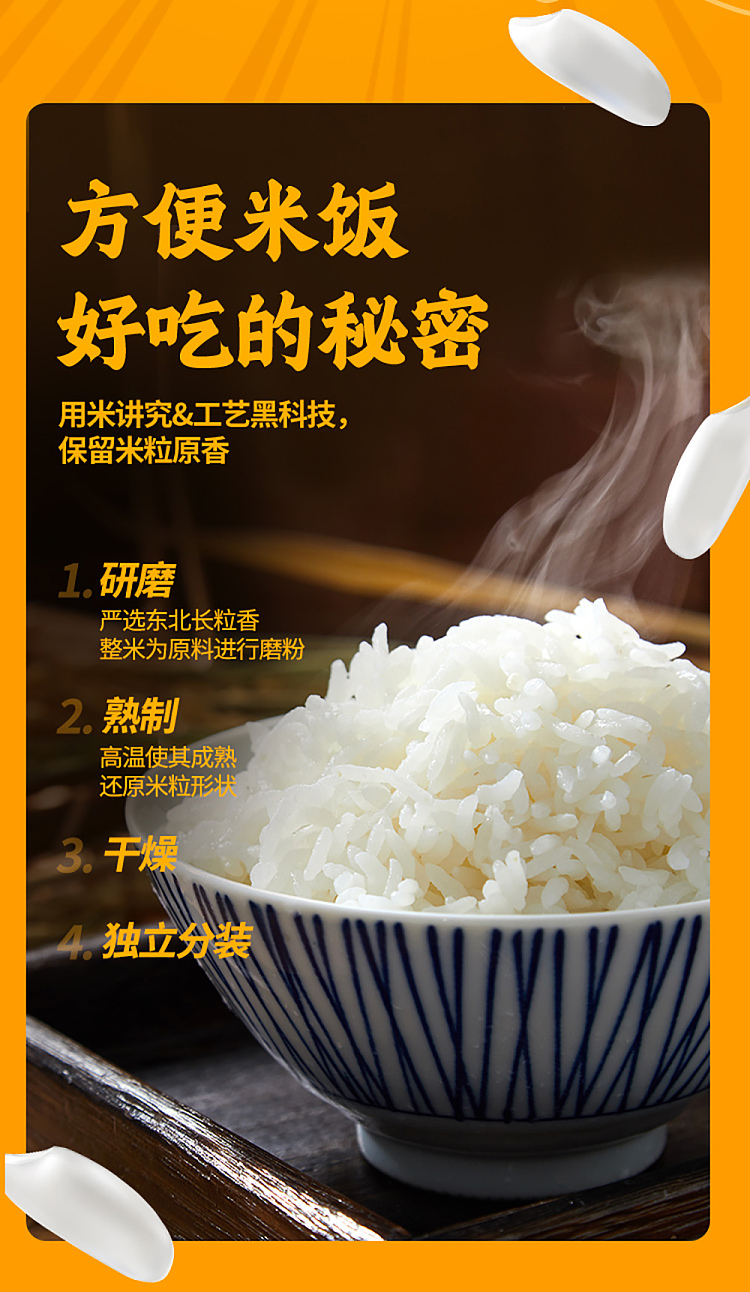 haidilao-self-heating-rice-teriyaki-chicken-thigh-rice-165g-5