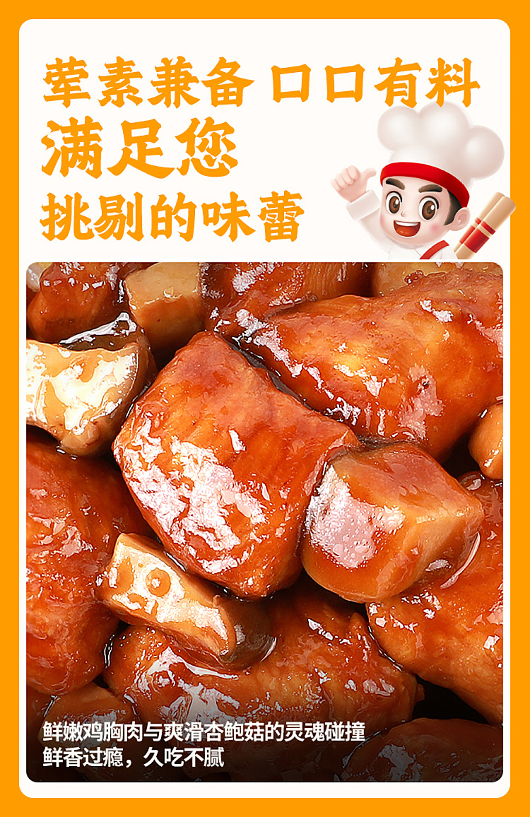 haidilao-self-heating-rice-teriyaki-chicken-thigh-rice-165g-6