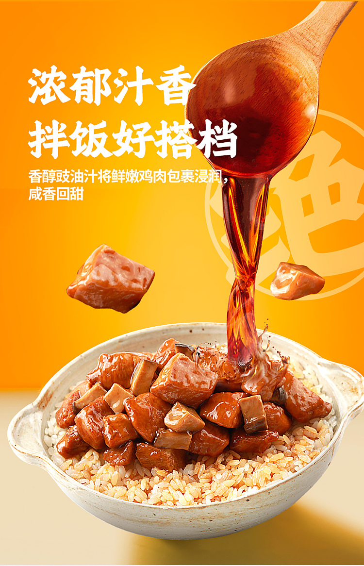 haidilao-self-heating-rice-teriyaki-chicken-thigh-rice-165g-7