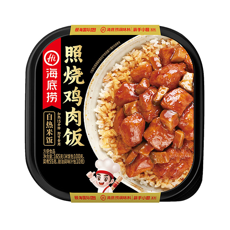 haidilao-self-heating-rice-teriyaki-chicken-thigh-rice-165g-1
