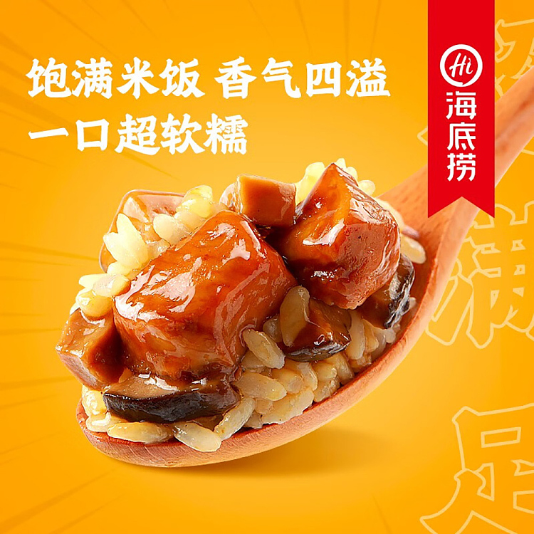 haidilao-self-heating-rice-teriyaki-chicken-thigh-rice-165g-4