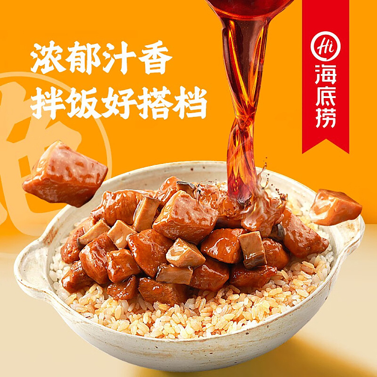 haidilao-self-heating-rice-teriyaki-chicken-thigh-rice-165g-5