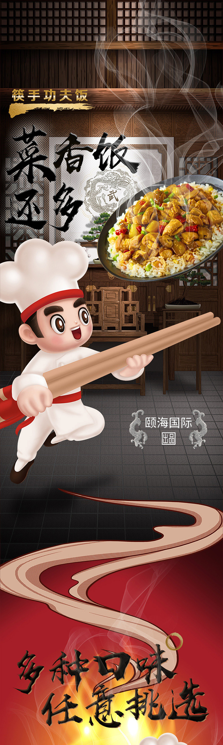 haidilao-self-heating-rice-cassoulet-rice-170g-1