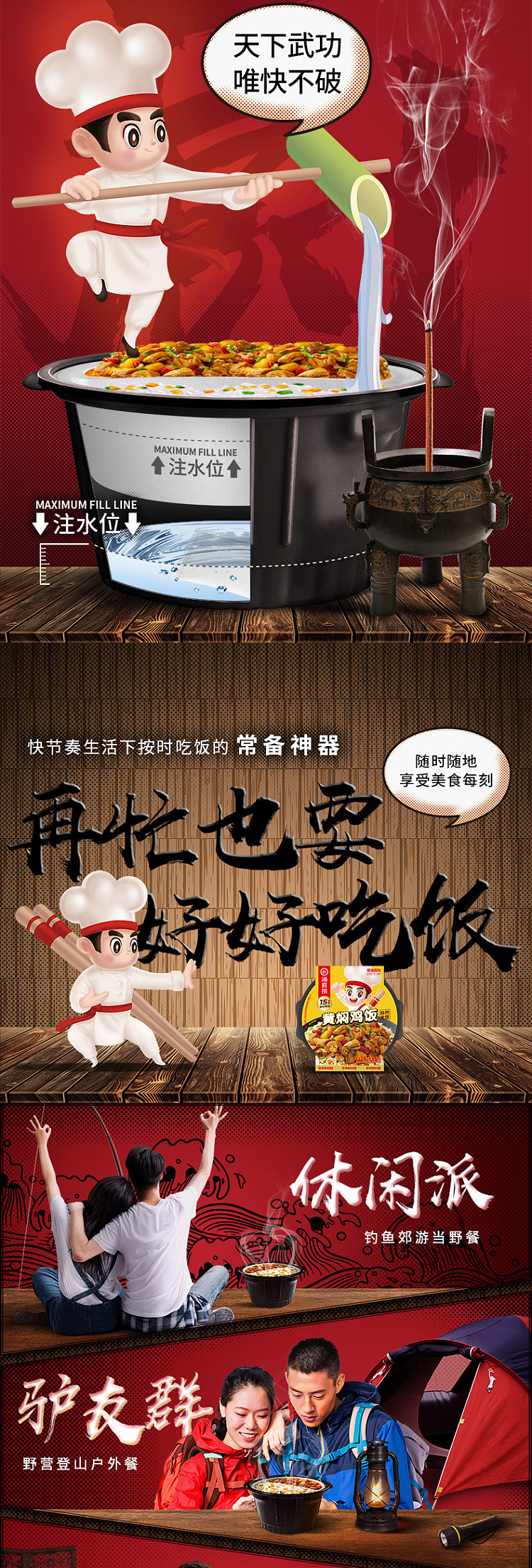 haidilao-self-heating-rice-cassoulet-rice-170g-8