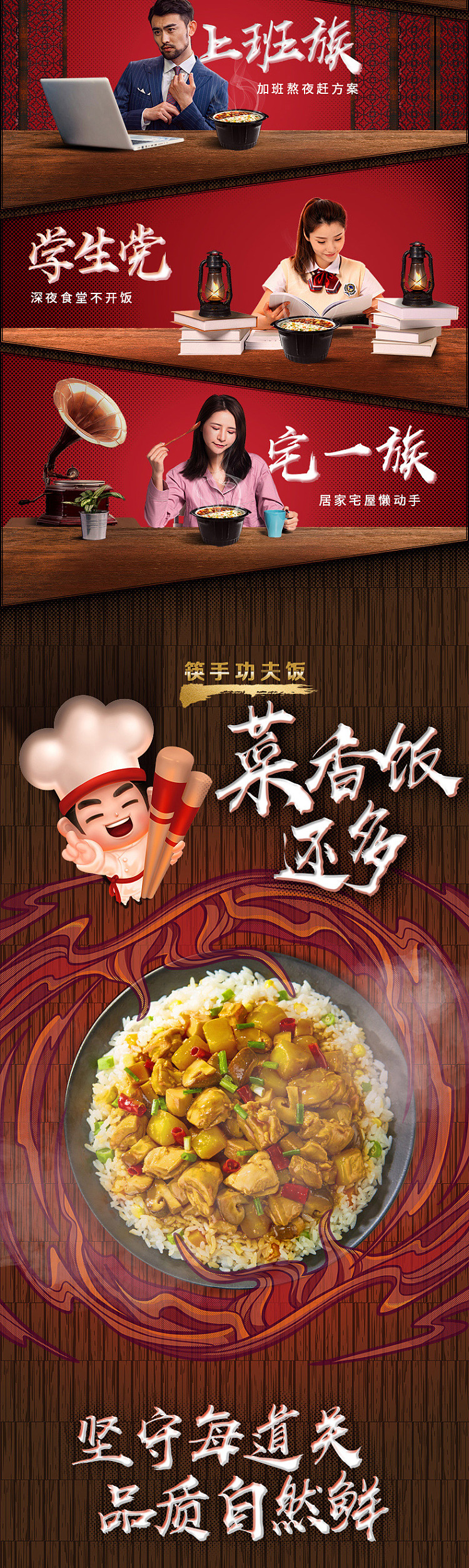 haidilao-self-heating-rice-cassoulet-rice-170g-9