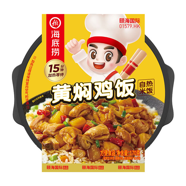 haidilao-self-heating-rice-cassoulet-rice-170g-2