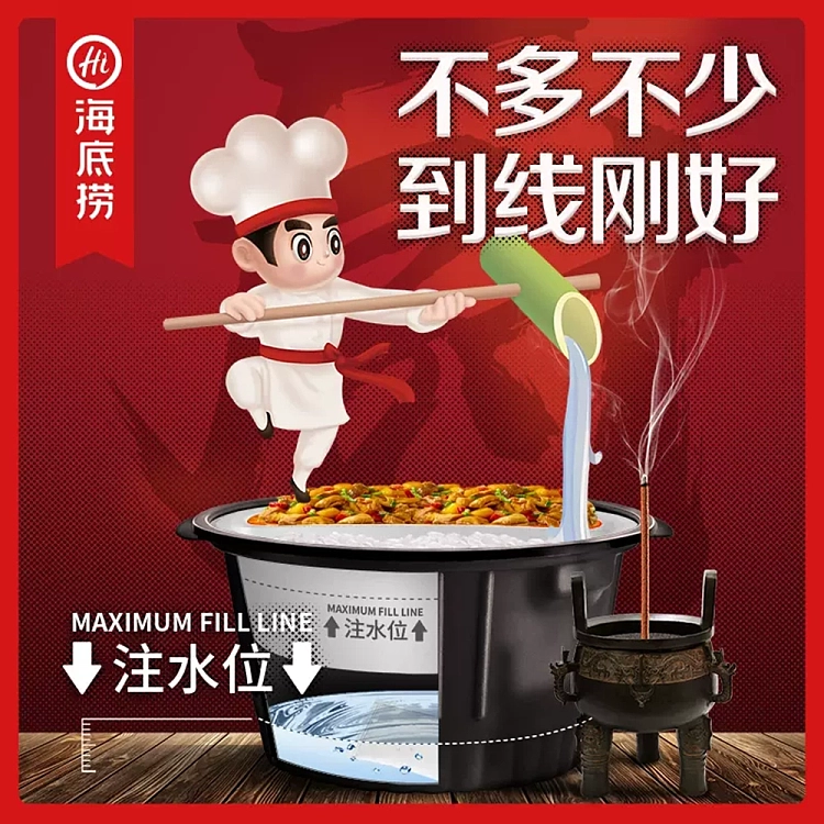 haidilao-self-heating-rice-cassoulet-rice-170g-5