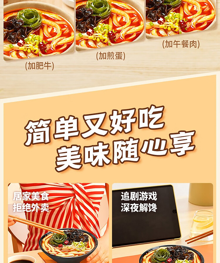 haidilao-casserole-potato-noodle-bag-with-spicy-flavor-300g-13