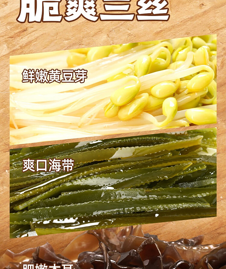 haidilao-casserole-potato-noodle-bag-with-spicy-flavor-300g-7