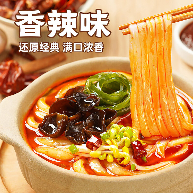 haidilao-casserole-potato-noodle-bag-with-spicy-flavor-300g-4