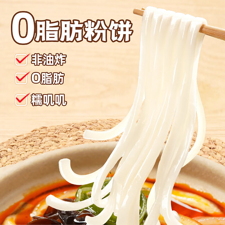 haidilao-casserole-potato-noodle-bag-with-spicy-flavor-300g-5