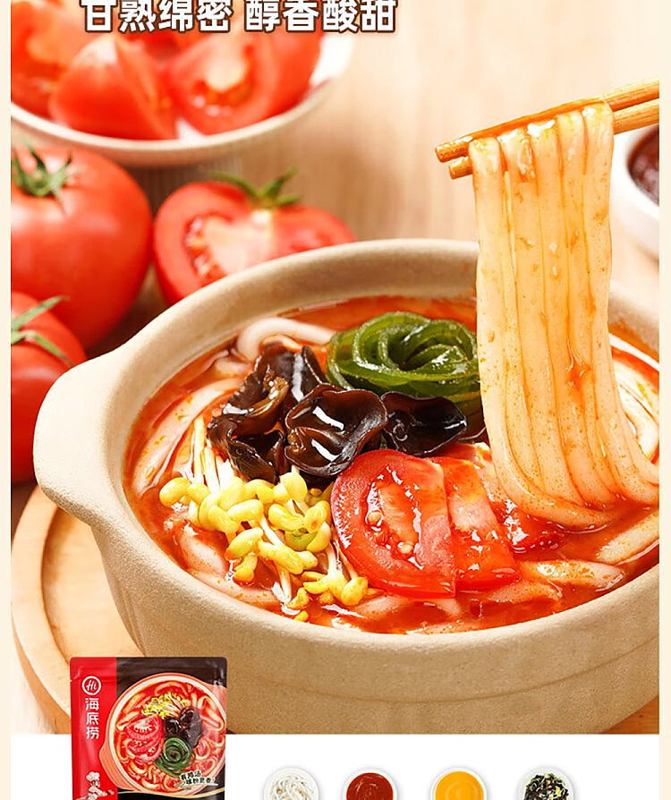 haidilao-casserole-potato-noodle-bag-sour-spicy-flavor-310g-10
