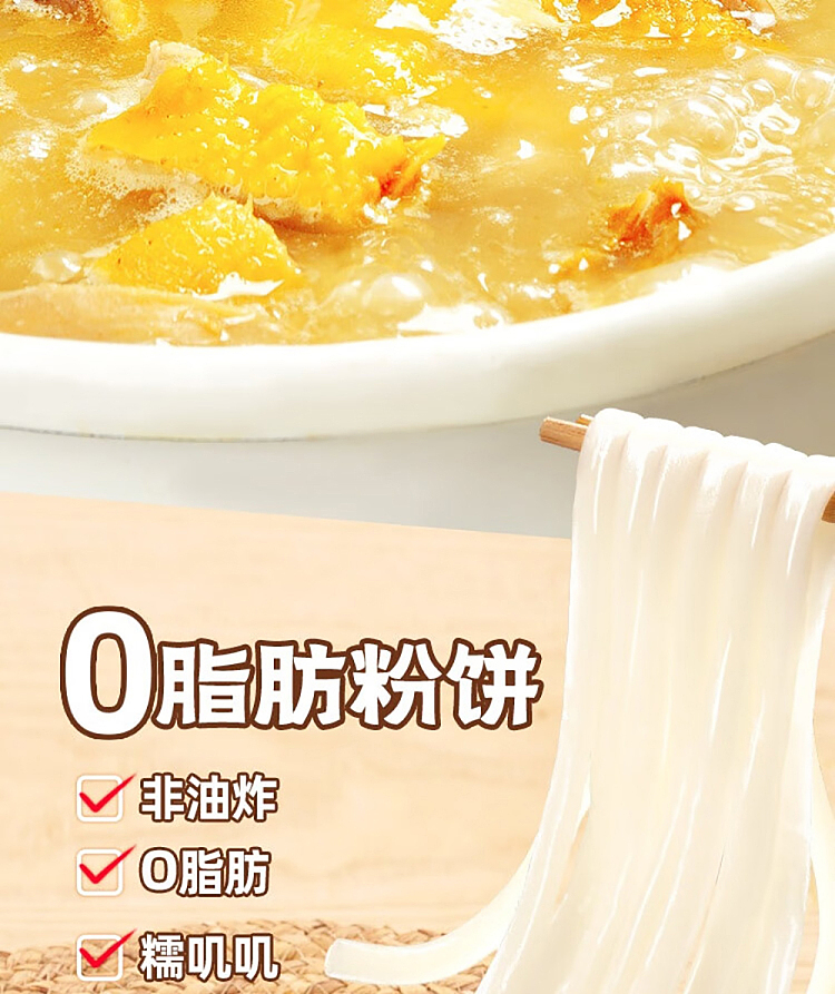 haidilao-casserole-potato-noodle-bag-sour-spicy-flavor-310g-5