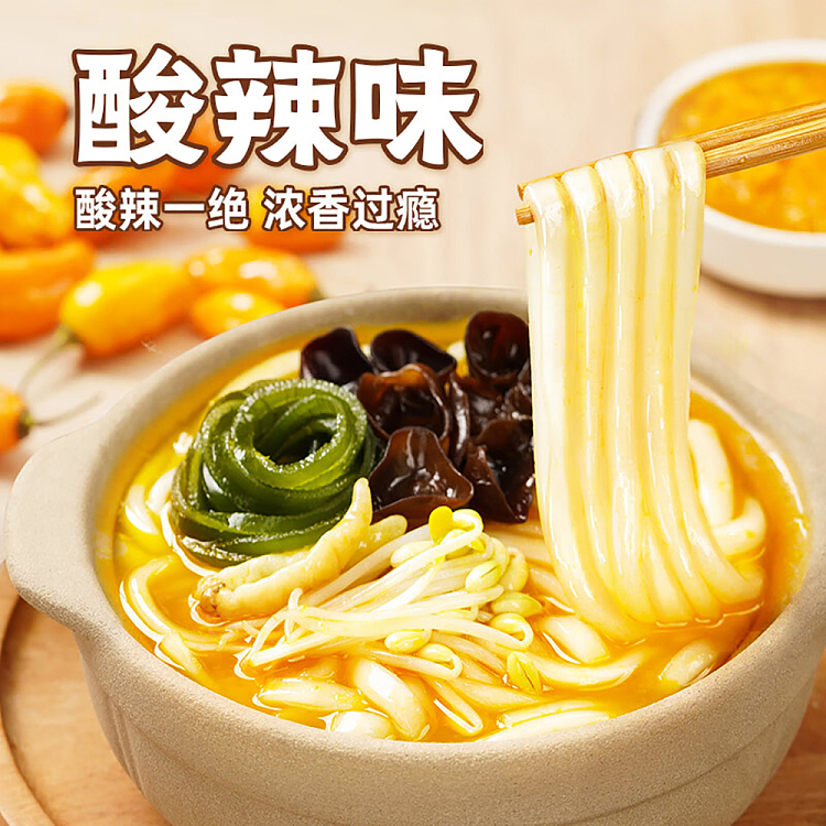 haidilao-casserole-potato-noodle-bag-sour-spicy-flavor-310g-4