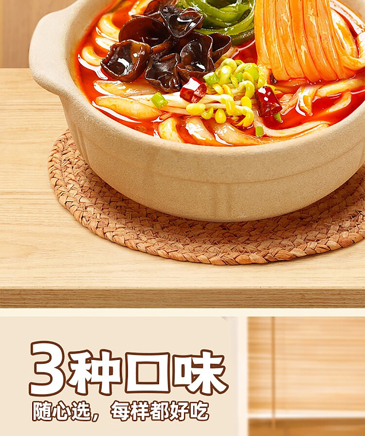 hai-di-lao-casserole-potato-noodle-bag-with-tomato-flavor-325g-2