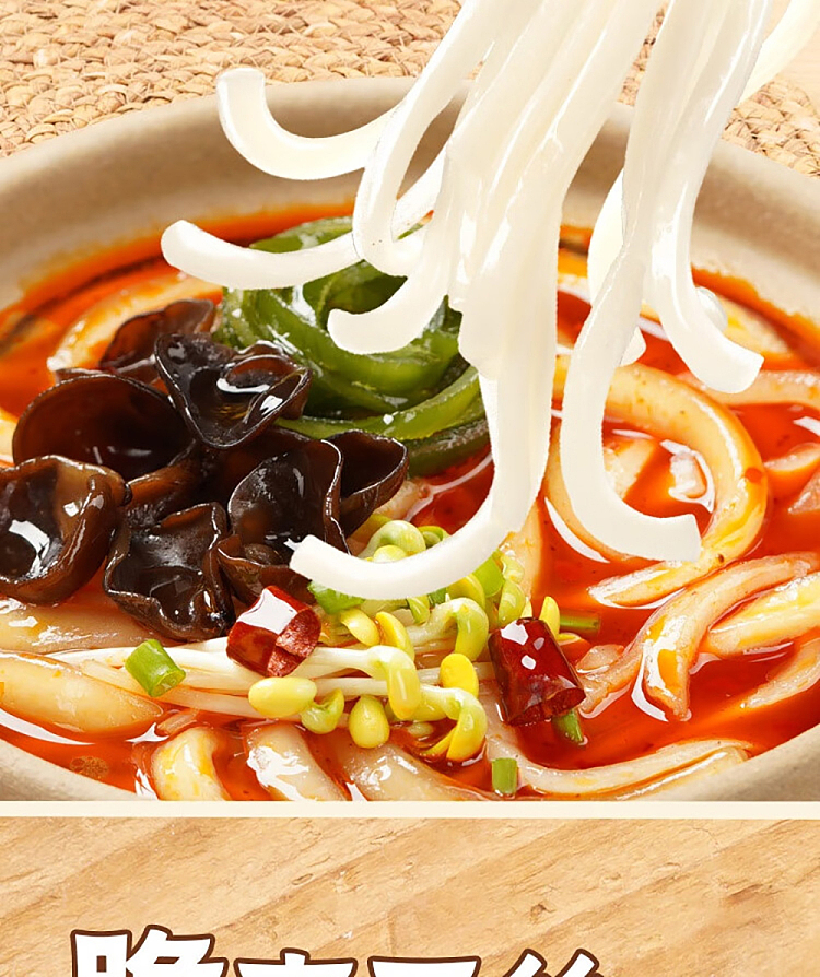 hai-di-lao-casserole-potato-noodle-bag-with-tomato-flavor-325g-6