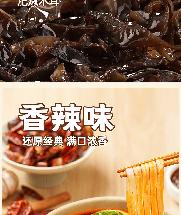hai-di-lao-casserole-potato-noodle-bag-with-tomato-flavor-325g-8