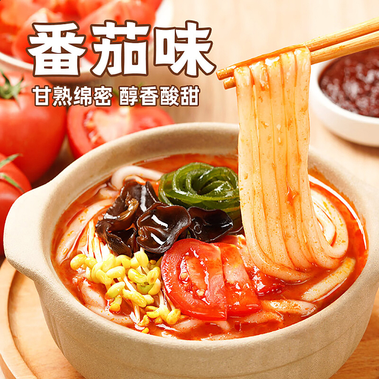hai-di-lao-casserole-potato-noodle-bag-with-tomato-flavor-325g-4