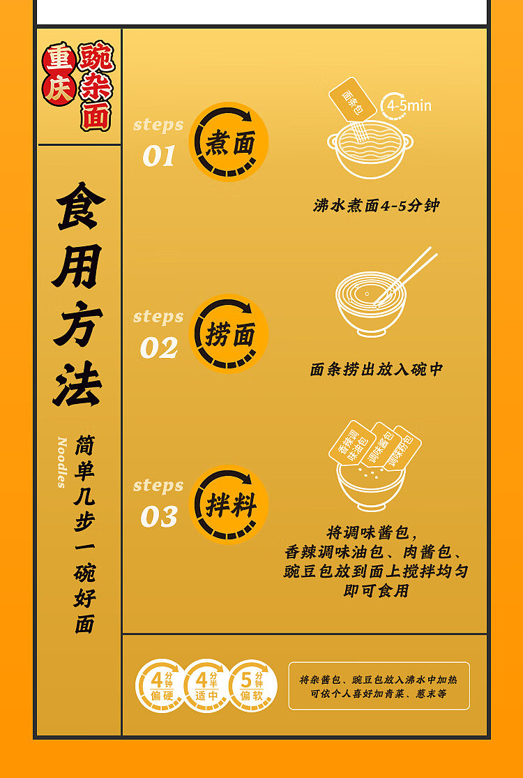 hai-di-lao-chongqing-pea-noodles-260g-12
