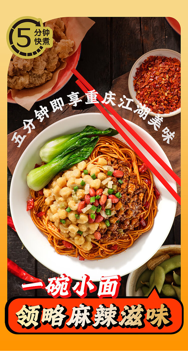 hai-di-lao-chongqing-pea-noodles-260g-2