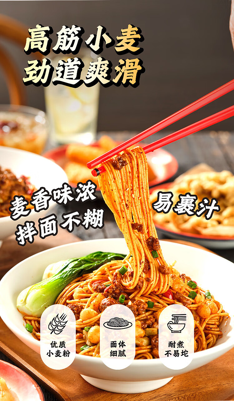 hai-di-lao-chongqing-pea-noodles-260g-8