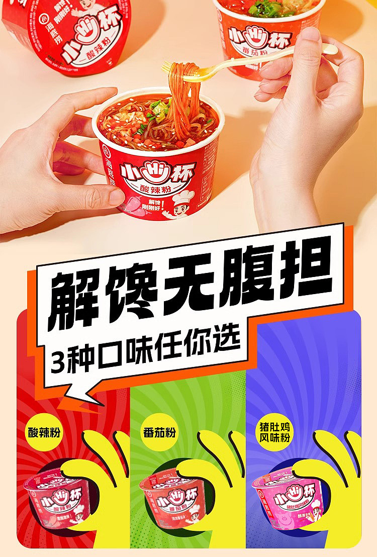seaweed-little-hi-cup-pork-belly-chicken-flavor-powder-51g-2