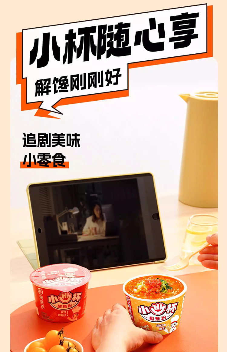 seaweed-little-hi-cup-pork-belly-chicken-flavor-powder-51g-4