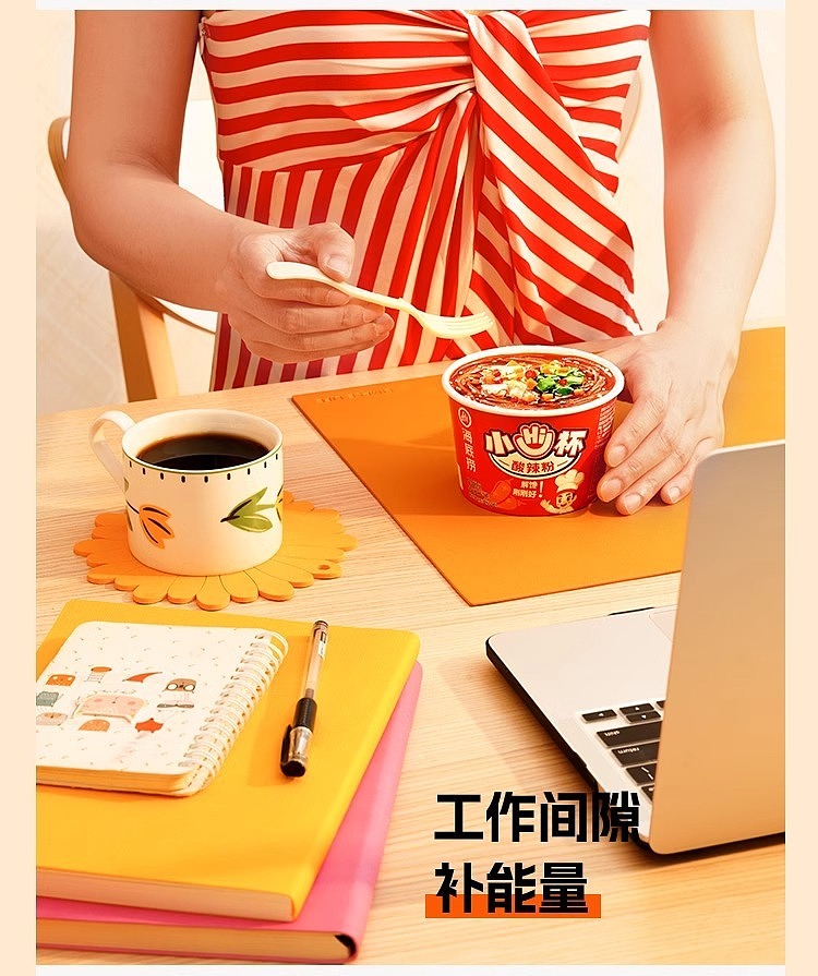 seaweed-little-hi-cup-pork-belly-chicken-flavor-powder-51g-6
