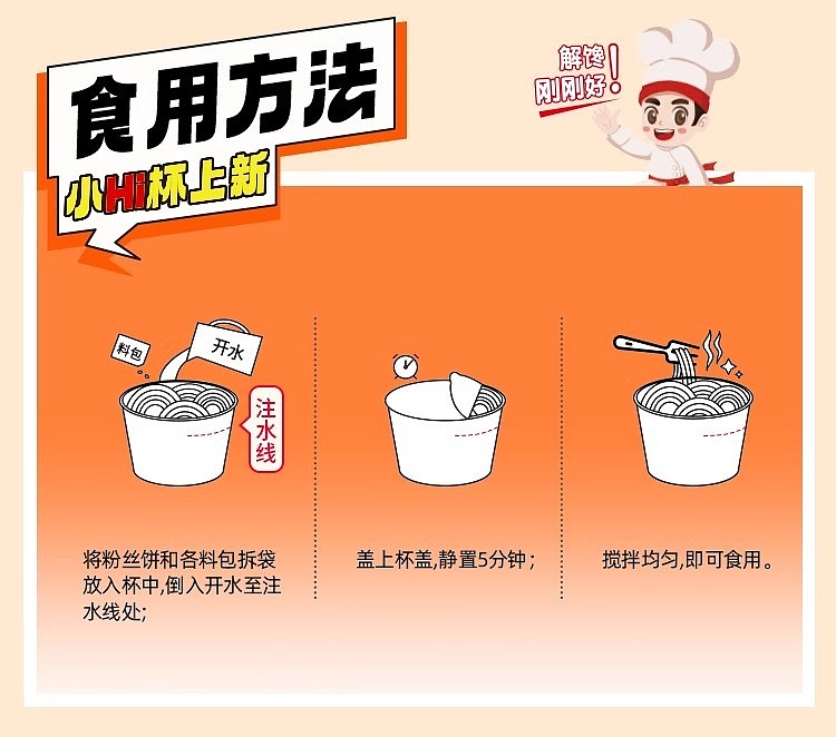seaweed-little-hi-cup-pork-belly-chicken-flavor-powder-51g-9