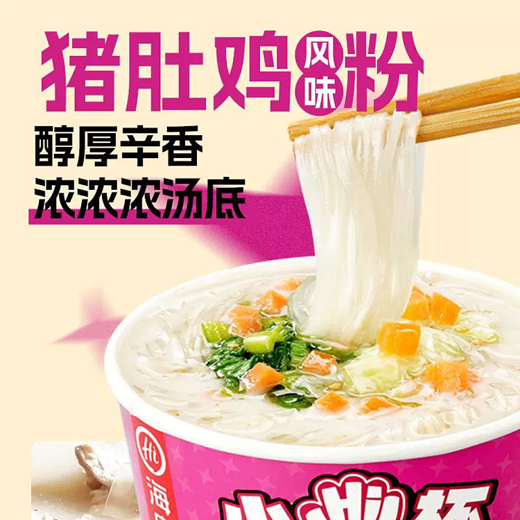 seaweed-little-hi-cup-pork-belly-chicken-flavor-powder-51g-2