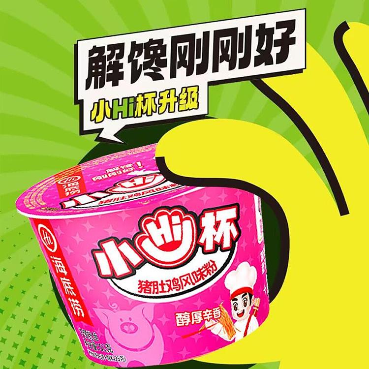 seaweed-little-hi-cup-pork-belly-chicken-flavor-powder-51g-3