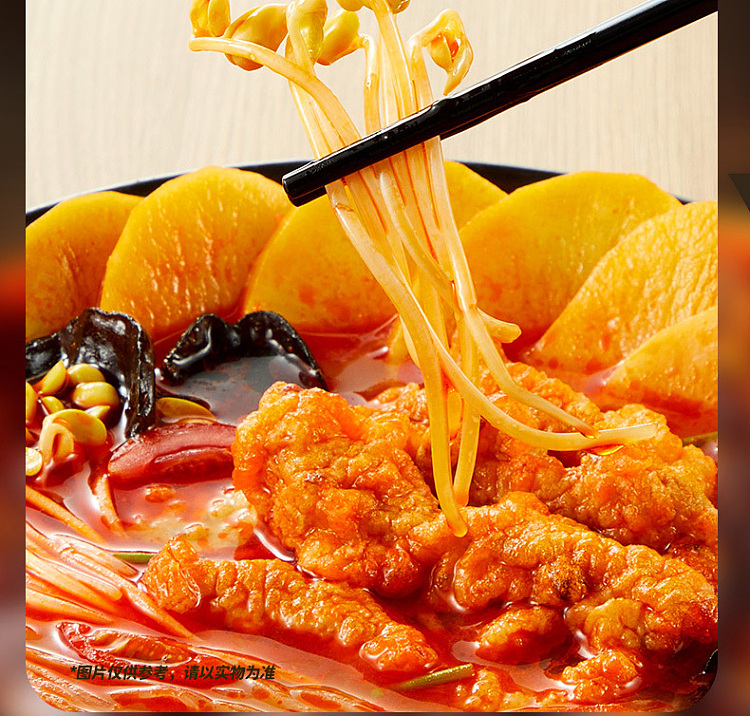 haidilao-self-heating-hot-pot-red-sour-soup-small-crispy-pork-305g-10