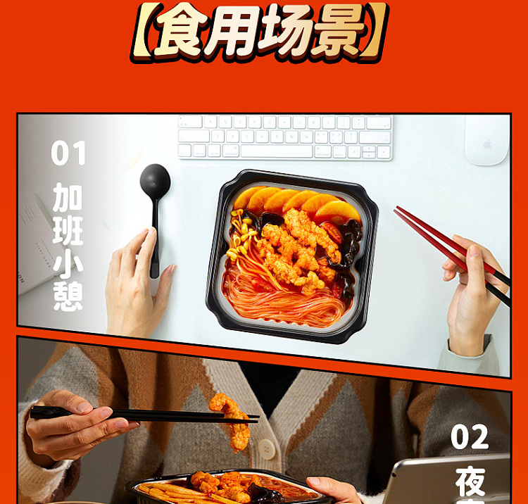haidilao-self-heating-hot-pot-red-sour-soup-small-crispy-pork-305g-15