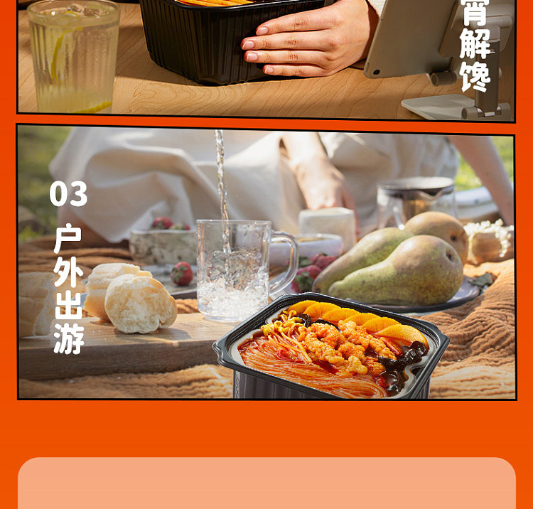 haidilao-self-heating-hot-pot-red-sour-soup-small-crispy-pork-305g-16