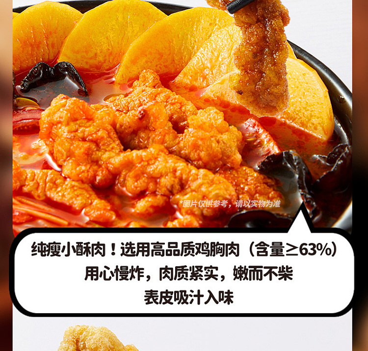 haidilao-self-heating-hot-pot-red-sour-soup-small-crispy-pork-305g-6