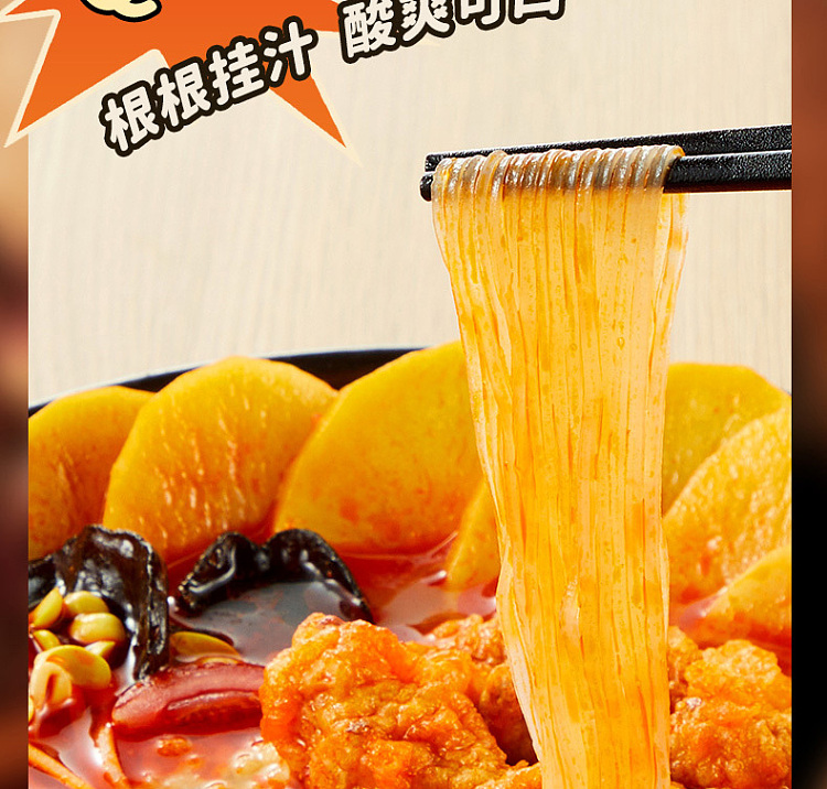 haidilao-self-heating-hot-pot-red-sour-soup-small-crispy-pork-305g-8