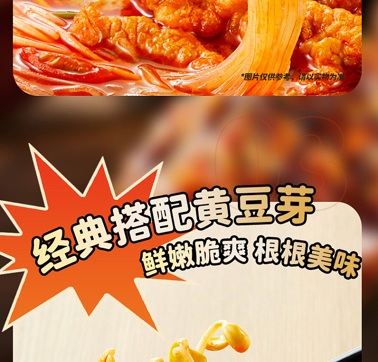haidilao-self-heating-hot-pot-red-sour-soup-small-crispy-pork-305g-9