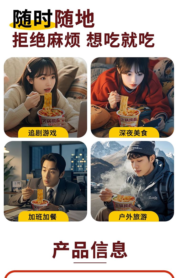hai-di-lao-hot-pot-noodle-with-spicy-flavor-140g-in-cup-6