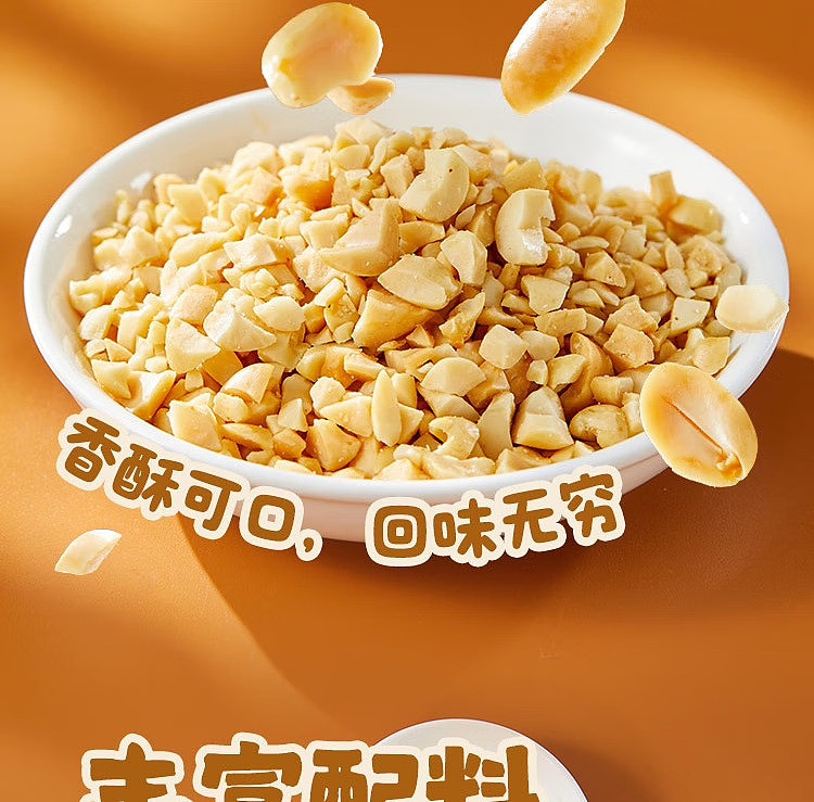 haidilao-red-oil-noodle-skin-sesame-sauce-flavor-pouch-117g-17
