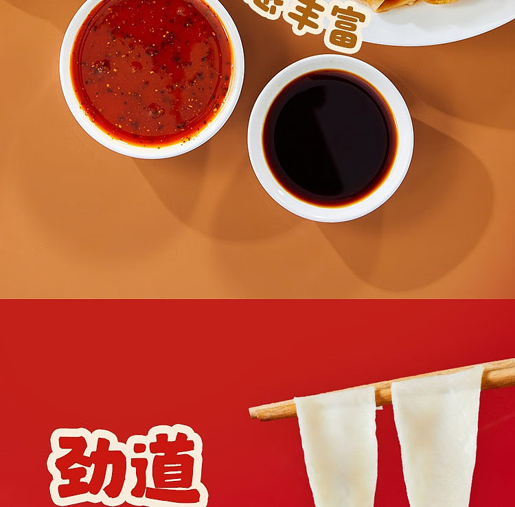 haidilao-red-oil-noodle-skin-sesame-sauce-flavor-pouch-117g-19