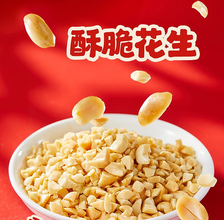 haidilao-red-oil-noodle-skin-sesame-sauce-flavor-pouch-117g-8