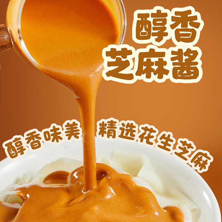haidilao-red-oil-noodle-skin-sesame-sauce-flavor-pouch-117g-2