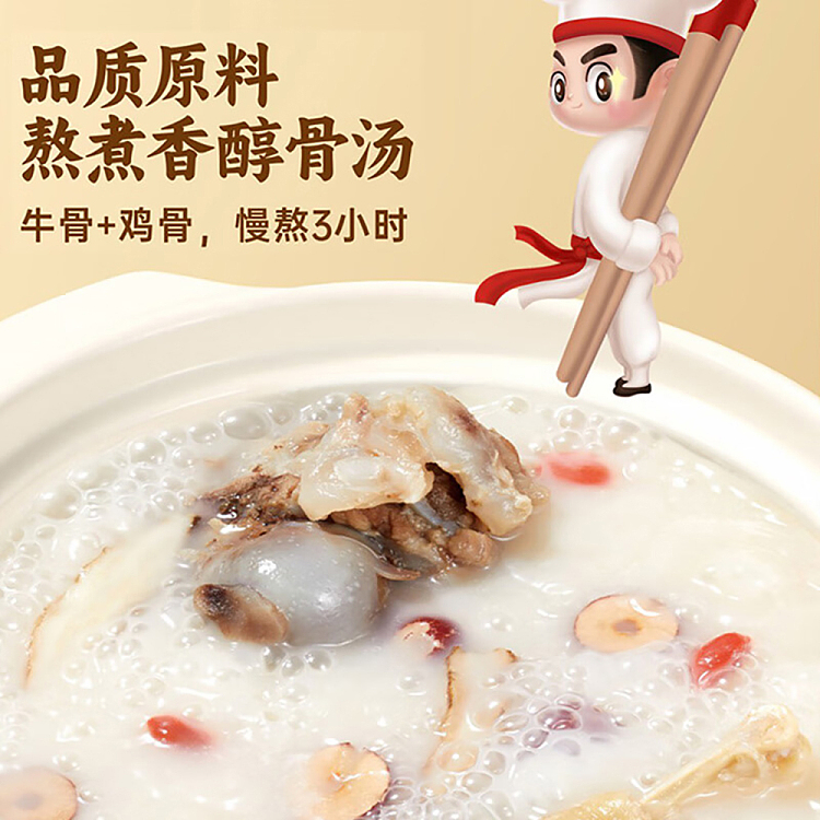 hai-di-lao-self-heating-hot-pot-set-pepper-pork-belly-chicken-flavor-326g-4