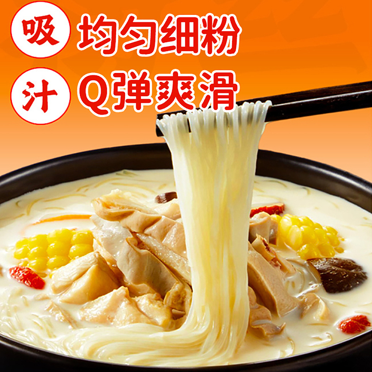 hai-di-lao-self-heating-hot-pot-set-pepper-pork-belly-chicken-flavor-326g-5