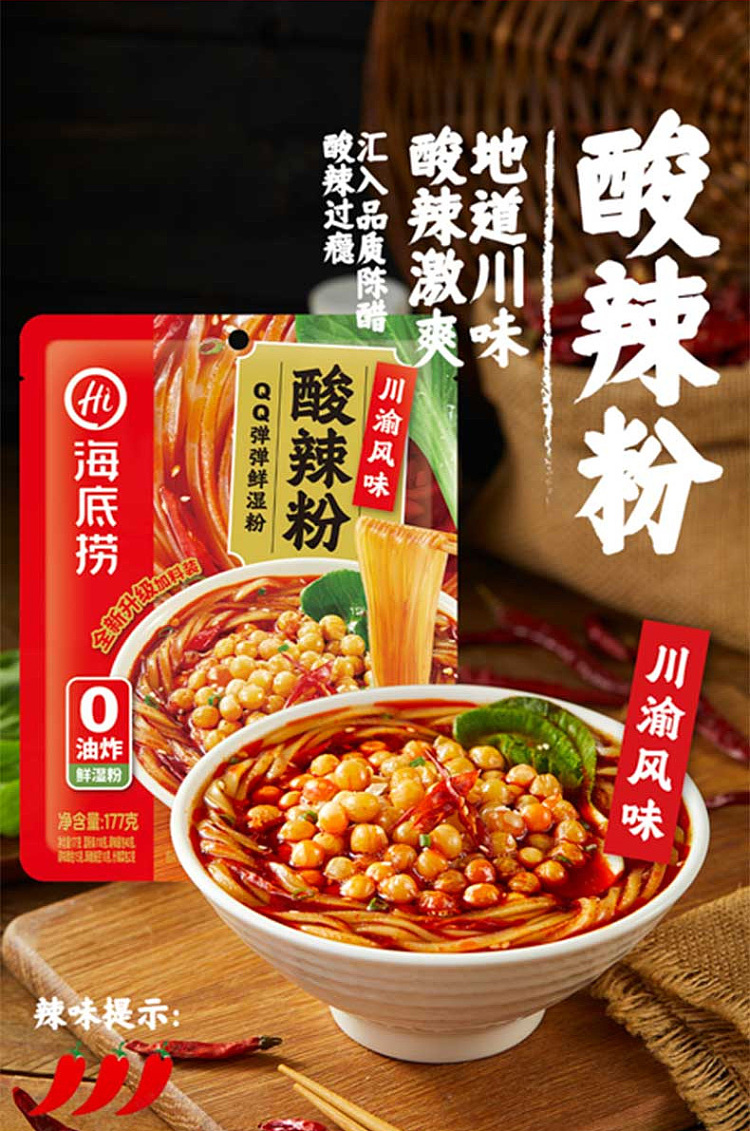 hot-sour-noodles-sichuan-chongqing-flavor-177g-1