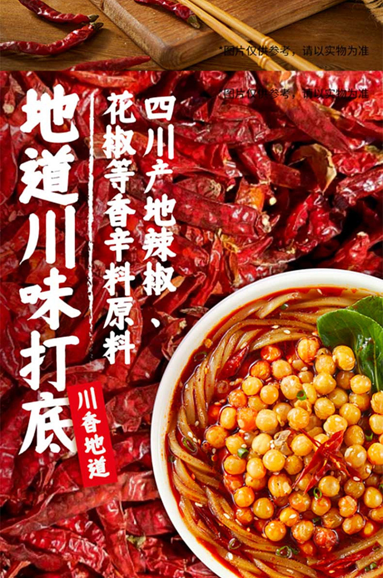 hot-sour-noodles-sichuan-chongqing-flavor-177g-2