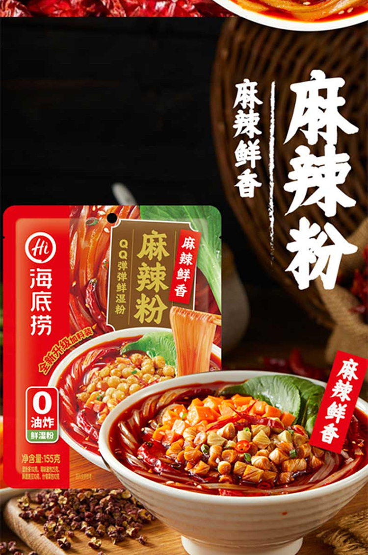 hot-sour-noodles-sichuan-chongqing-flavor-177g-3